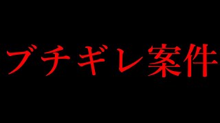 チコたん、怒ってます。【スプラトゥーン3/切り抜き】