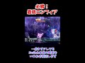 リザードン星7レイドソロクリアしたい人、今すぐ「ニンフィア」育成しよう【ポケモンsv】 shorts