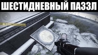 DESTINY 2 | Последствия головоломки, которую решали 6 ДНЕЙ подряд ✝️