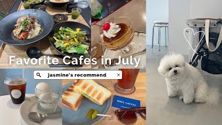 【カフェVLOG】お気に入りのカフェご紹介☕️表参道/日比谷/水道橋/ヘルシーカフェ/犬カフェ🐶❤️