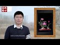 【东方撒艺插花学院】20200316中国传统插花速览【oriental sayi】an intro to chinese traditional flower arrangement