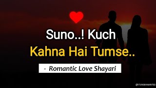 Ek Baat Hai Dil Mein ❤️  | Love Shayari | Romantic Love Shayari For Girlfriend | Love Shayari Status