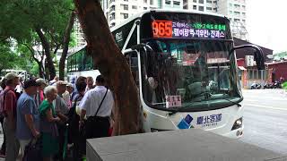 新北市快速公車965線「板橋-九份-金瓜石」通車典禮