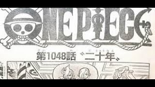 ワンピ―ス 1048話 日本語 ネタバレ100％ 死ぬくれ！ 1048話 - One Peice Raw Chapter 1048 Full JP