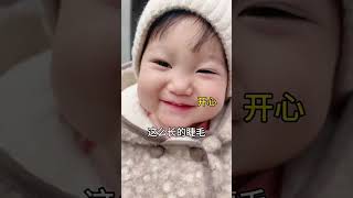 又到了家家户户晾香肠的时候啦！亲子互动 我的乡村生活 农村生活 人类幼崽 日常vlog