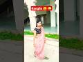 tune oo rangile😳😳😜😜😜🤣🤣😭😭👌👌👌👌🔥🔥 New trending dance shorts #romantic #love #viral #aradhya