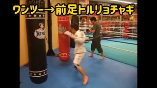 ワンツー→前足トルリョチャギ