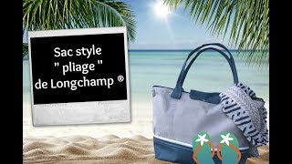 [TUTO] Coudre un sac style "pliage" de Longchamp®️