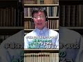 【米国株 日本株】半導体製造装置セクターの現状は？メーカー6社の業績予想・目標株価見直しも shorts