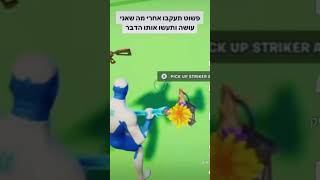 3 בספטמבר 2024