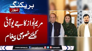 Breaking News: KP Governor Haji Ghulam Ali Meets CM Punjab Maryam Nawaz | Samaa TV