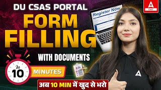 How to Fill CSAS Portal 2024? Step By Step Process | CSAS Portal Important Docum