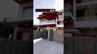 6BHK Luxury Duplex House For Sale In Chandigarh | Mohali | Luxury Duplex House Design | Property Pro