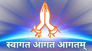 SWAGAT AAGAT AAGTAM | स्वागत आगत आगतम् | SAHAJAYOGA PUJA BHAJAN