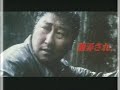 『殺人の追憶』日本版劇場予告編