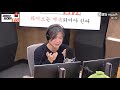 라이브 비대위 200413 1부 막말 논란 무조건 잘못했지만 내 가슴은 찢어진다