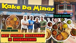 Best Punjabi Lunch in Bhubaneswar || Best PUNJABI Restaurant in Bhubaneswar || Maharaja Thali ||