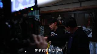 【加油你是最棒的】花絮：老福怒骟郝泽宇？ ​​​​​​​​| Mr. Fighting - Behind The Scenes