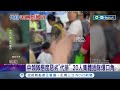 傳說中的解壓縮 泰國機場中遊客