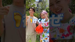 公園デートでリフティングしてきたww #shorts