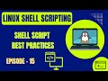 Linux Shell Scripting | Episode 15: Shell Script Best Practices | Embedded Systems