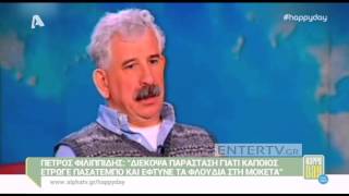 Entertv: Πέτρος Φιλιππίδης: «Διέκοψα παράσταση γιατί κάποιος έτρωγε πασατέμπο»