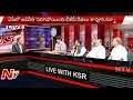 Debate On War of Words Between TDP and BJP Leaders in Telugu States | KSR Live Show | Part 01