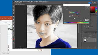 20231021 Photoshop 2024 046 顏色取代工具