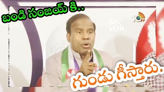 గుండు గీస్తా బండి.. కుక్కలా మొరుగుతున్నవాని KA పాల్ ఘాటు వ్యాఖ్యలు.. || JNTV Telangana ||