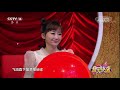 《音乐快递》20171015 歌曲诗篇 cctv少儿