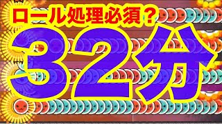 32分連打の長さランキング TOP10【太鼓の達人】