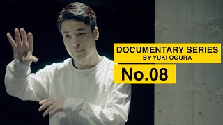 Street Dancer FISHBOY ダンサーFISHBOYの現在地 (Documentary No.8)