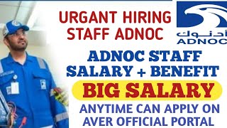 Adnoc Jobs In Abu Dhabi Careers || Oil \u0026 Gas Job In Uae || @dubai-job-vacancy