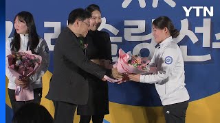 [경기] 경기주택도시공사(GH), 여자 레슬링 선수단 창단 / YTN