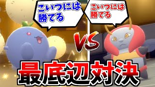 【ポケモンBDSP】偶然発生した”ポケモン界最底辺”の戦い　その結末が衝撃すぎたｗｗｗｗｗ【ダイパリメイク】