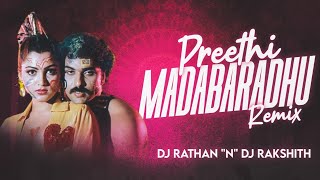 PREETHI MADABARADHU REMIX | DJ RATHAN X RAKSHITH | SUMANTH VISUALS | COLLABORATION VOL-11