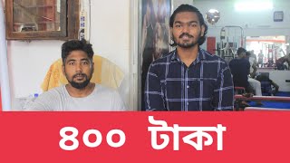 Star Gym||মাত্র ৪০০টাকায় জিম??