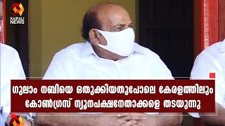 രാഹുല്‍ ഗാന്ധി പറഞ്ഞ വര്‍ഗ്ഗീയത എതിർക്കാൻ എന്തുകൊണ്ട് കോൺഗ്രസ് നേതാക്കൾക്ക് ചങ്കൂറ്റമില്ല