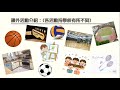 📢【life planning channel】📢升中適應