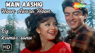 Main Aashiq Hoon | Jugal Hansraj, Urmila Matondkar | Kumar Sanu Romantic Hit Song | Aa Gale Lag Jaa
