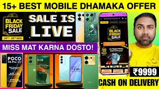 Flipkart Black Friday Sale 2024 Mobile Phone Offer 🔥Flipkart Upcoming Sale 🔥 Flipkart Next Sale 2024