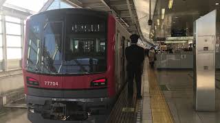 東京メトロ北千住駅【東武鉄道70000系4編成目】