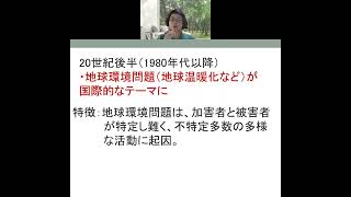 東京家政大学　家政学部環境共生学科　模擬授業（2023年撮影）