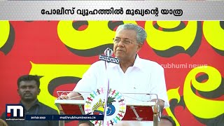 ഊരിപ്പിടിച്ച വാളിനെ ഭയമില്ല പക്ഷേ ഒരു കഷണം കീറത്തുണിയെ വല്ലാതെ പേടിക്കുന്ന മുഖ്യമന്ത്രി | News Lens