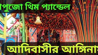 Durga Puja Theme Pandalcall 9732971842#durgapujathemependel#swaraswattipujathemepandal সরস্বতী পুজা