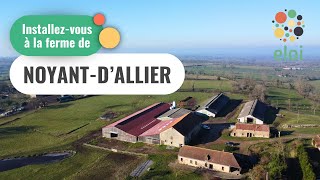 Exploitation caprine à reprendre dans l'Allier (Noyant-d'Allier) 🐐🌱