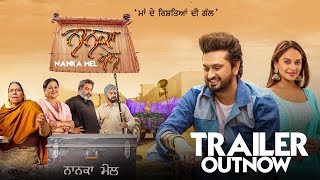 NANKA MEL (Maa De Rishteyan Di Gal) Trailer | Roshan Prince | Rubina Bajwa | Punjabi Movie | Gabruu