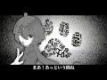 【ずんだもん】 ニャン 【utauカバー】