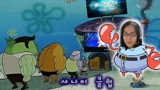 사나이 클럽 [EZ2ON REBOOT : R]