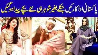 Unknown Husband of Pakistani Actresses | Pakistani Celebrities And Their Unknown Husband